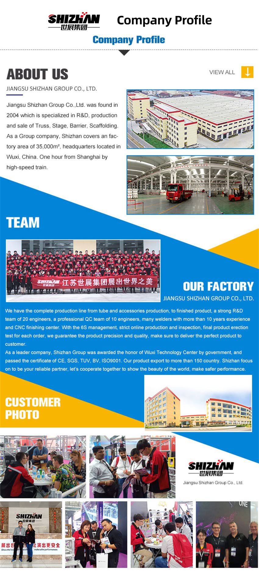 company-profile